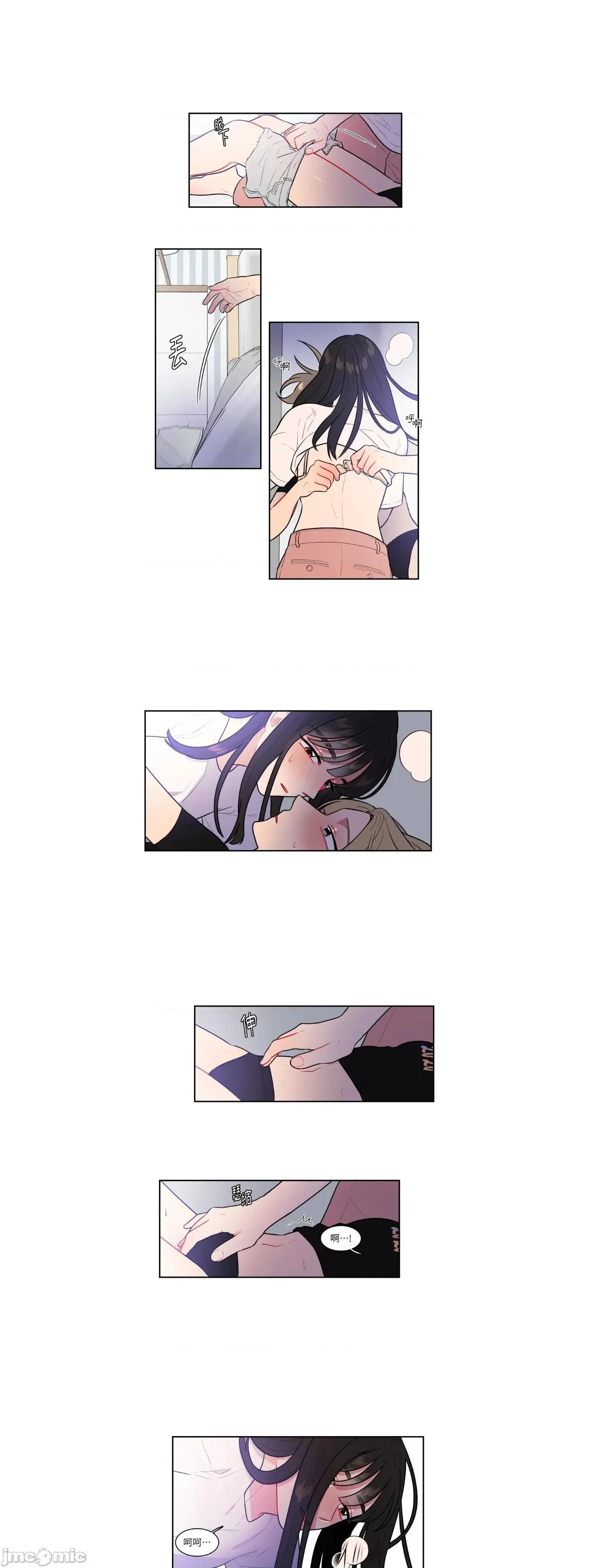 打通一條雙向隧道 打通一條雙向隧道49 第3页