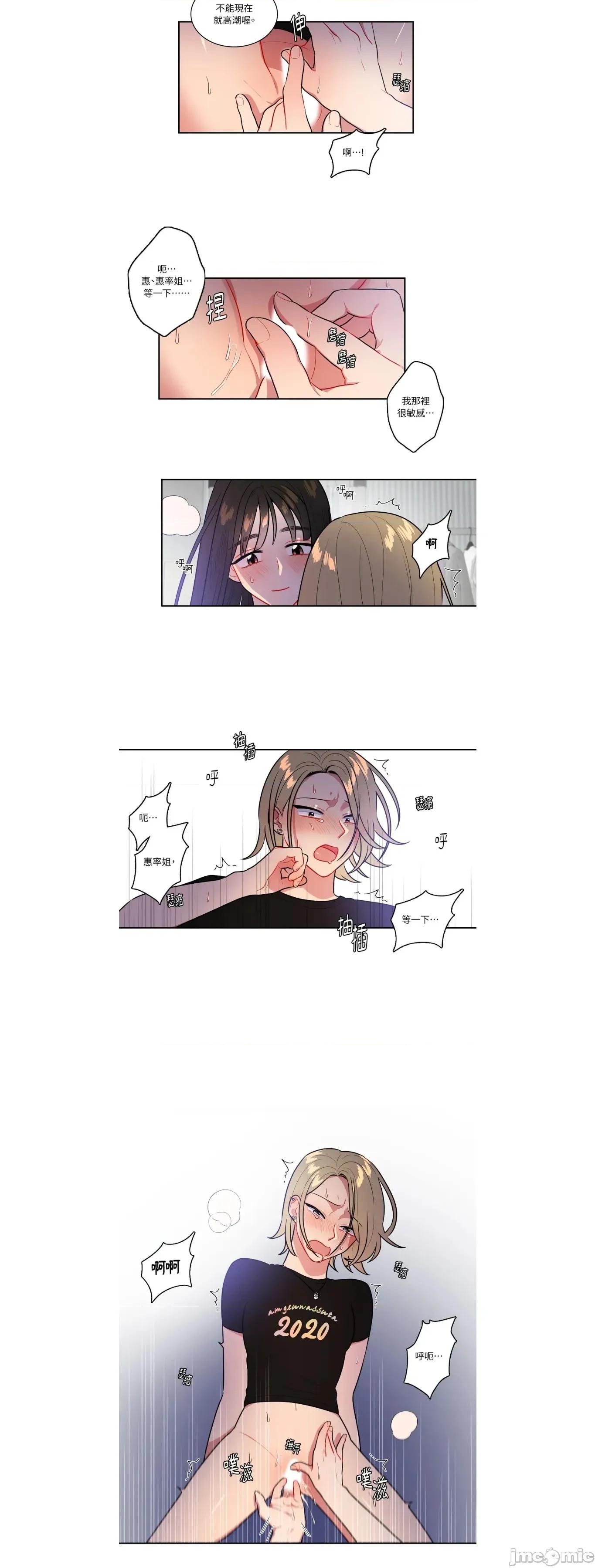 打通一條雙向隧道 打通一條雙向隧道49 第12页