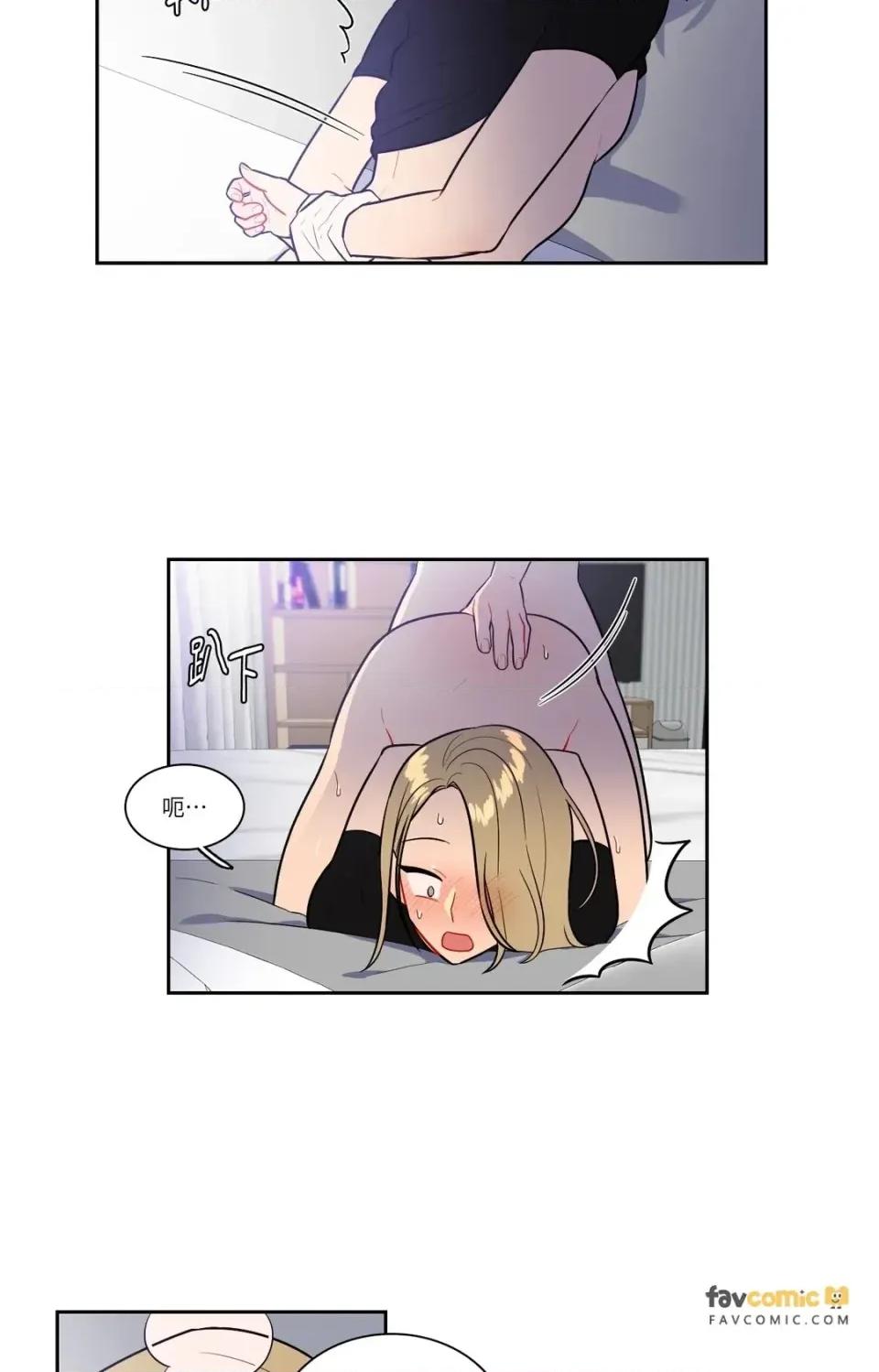 打通一條雙向隧道 打通一條雙向隧道-第50話 第16页