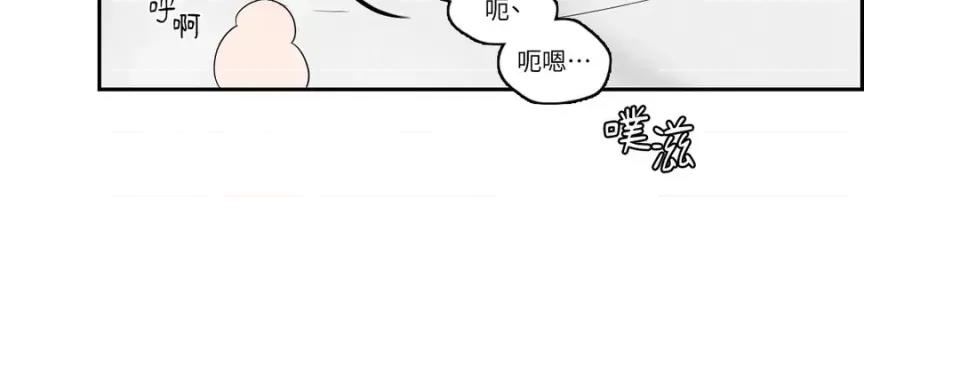 打通一條雙向隧道 打通一條雙向隧道-第50話 第18页