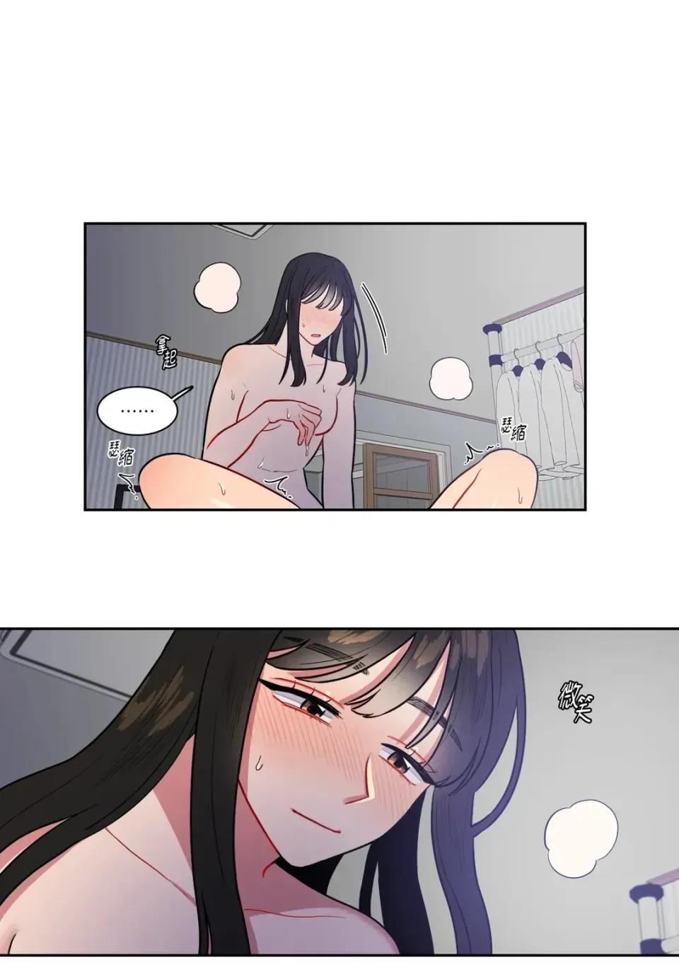 打通一條雙向隧道 打通一條雙向隧道-第50話 第30页