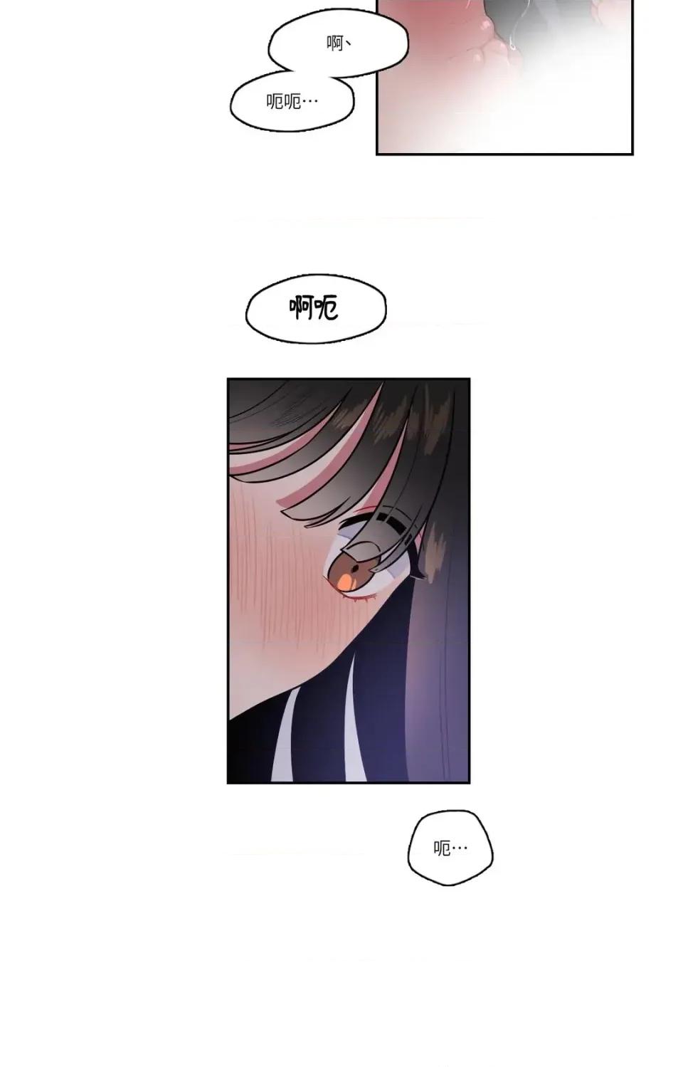 打通一條雙向隧道 打通一條雙向隧道-第51話 第24页