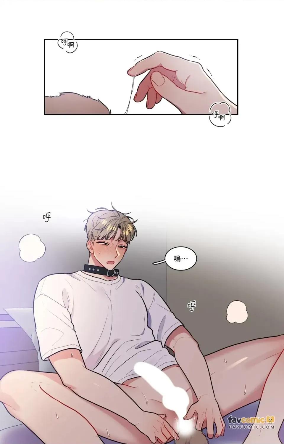 打通一條雙向隧道 打通一條雙向隧道-第51話 第25页