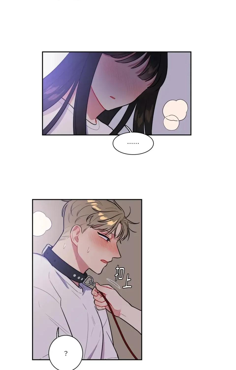 打通一條雙向隧道 打通一條雙向隧道-第51話 第27页
