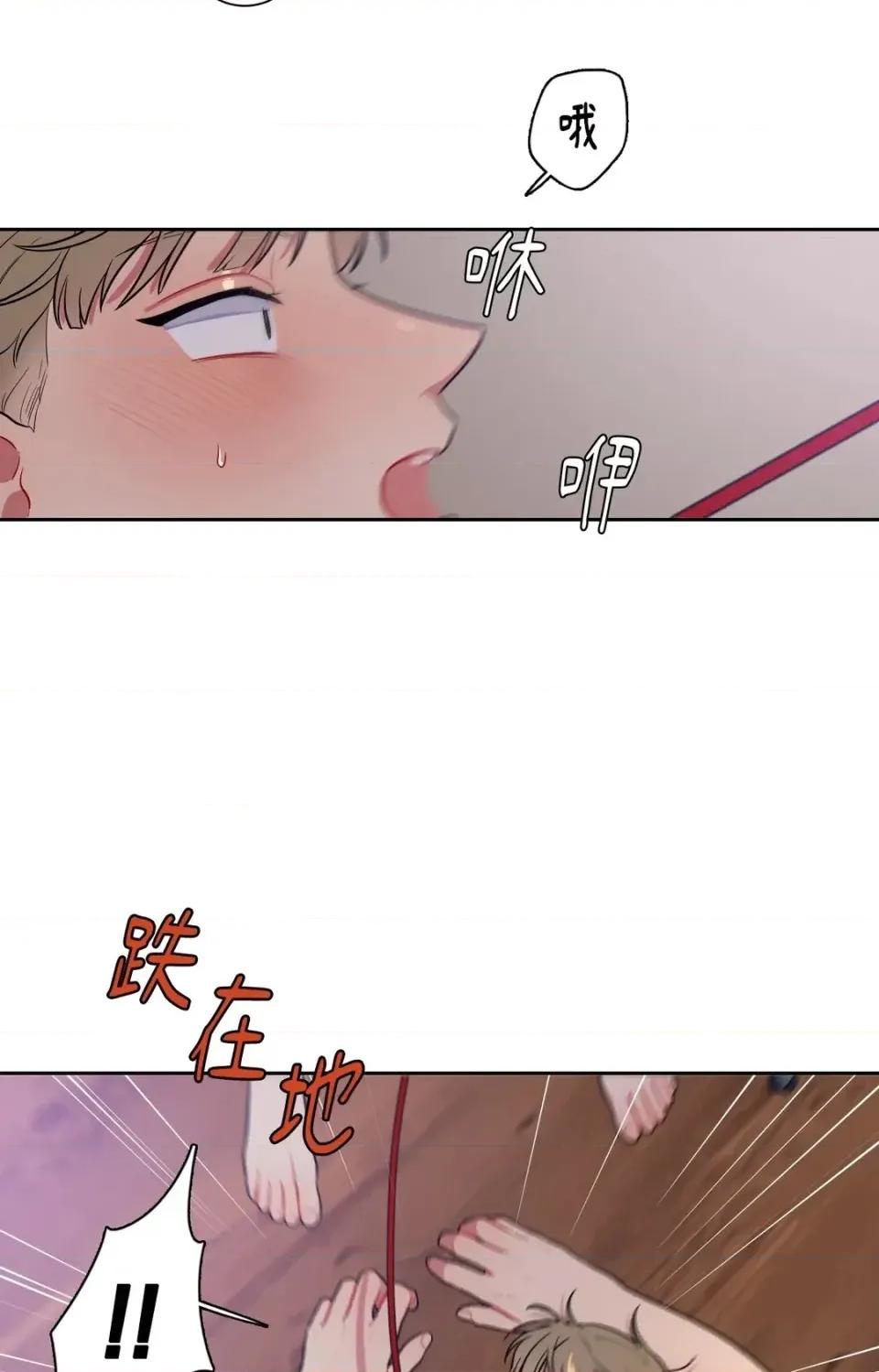打通一條雙向隧道 打通一條雙向隧道-第51話 第28页