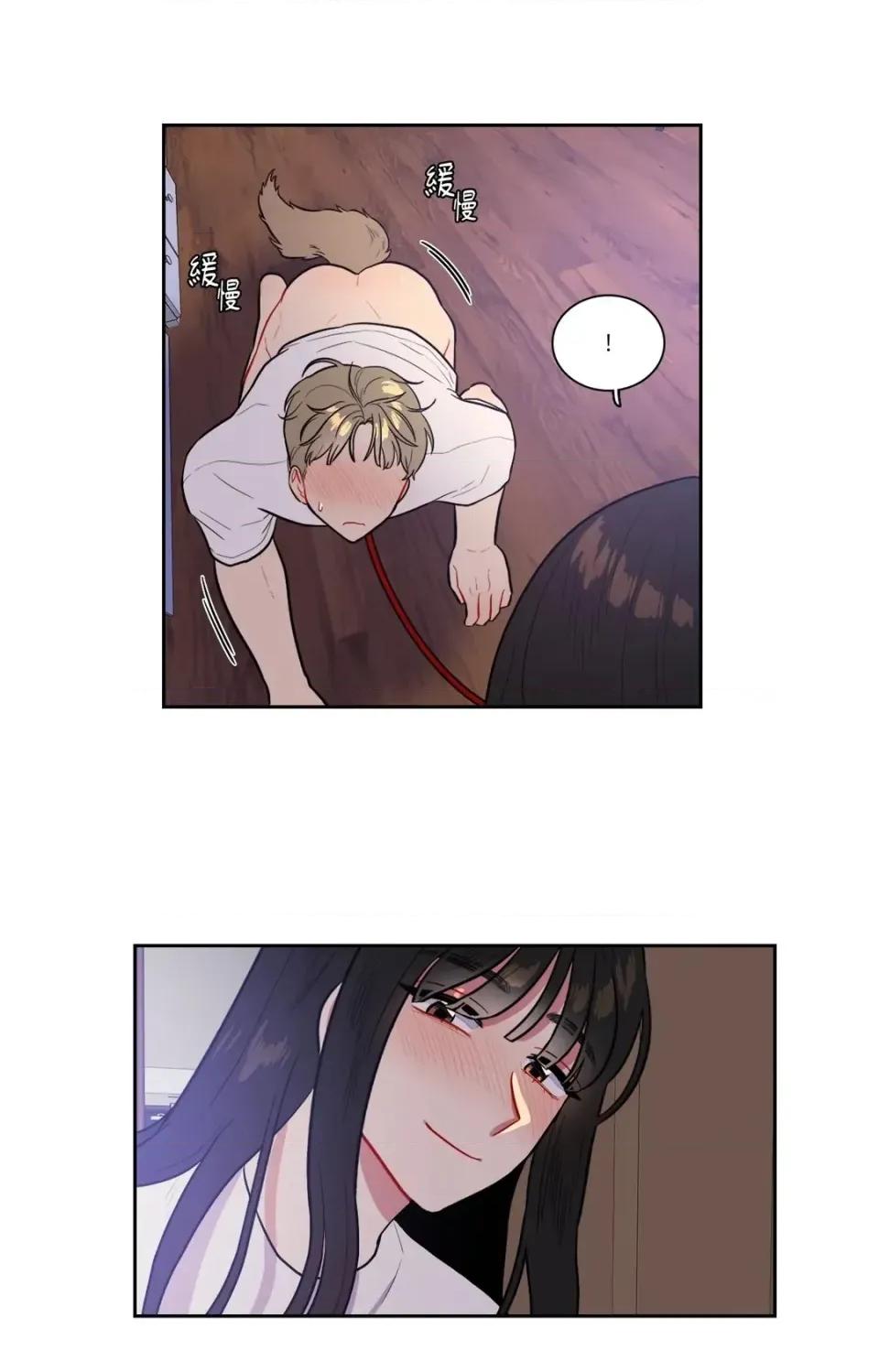 打通一條雙向隧道 打通一條雙向隧道-第51話 第33页