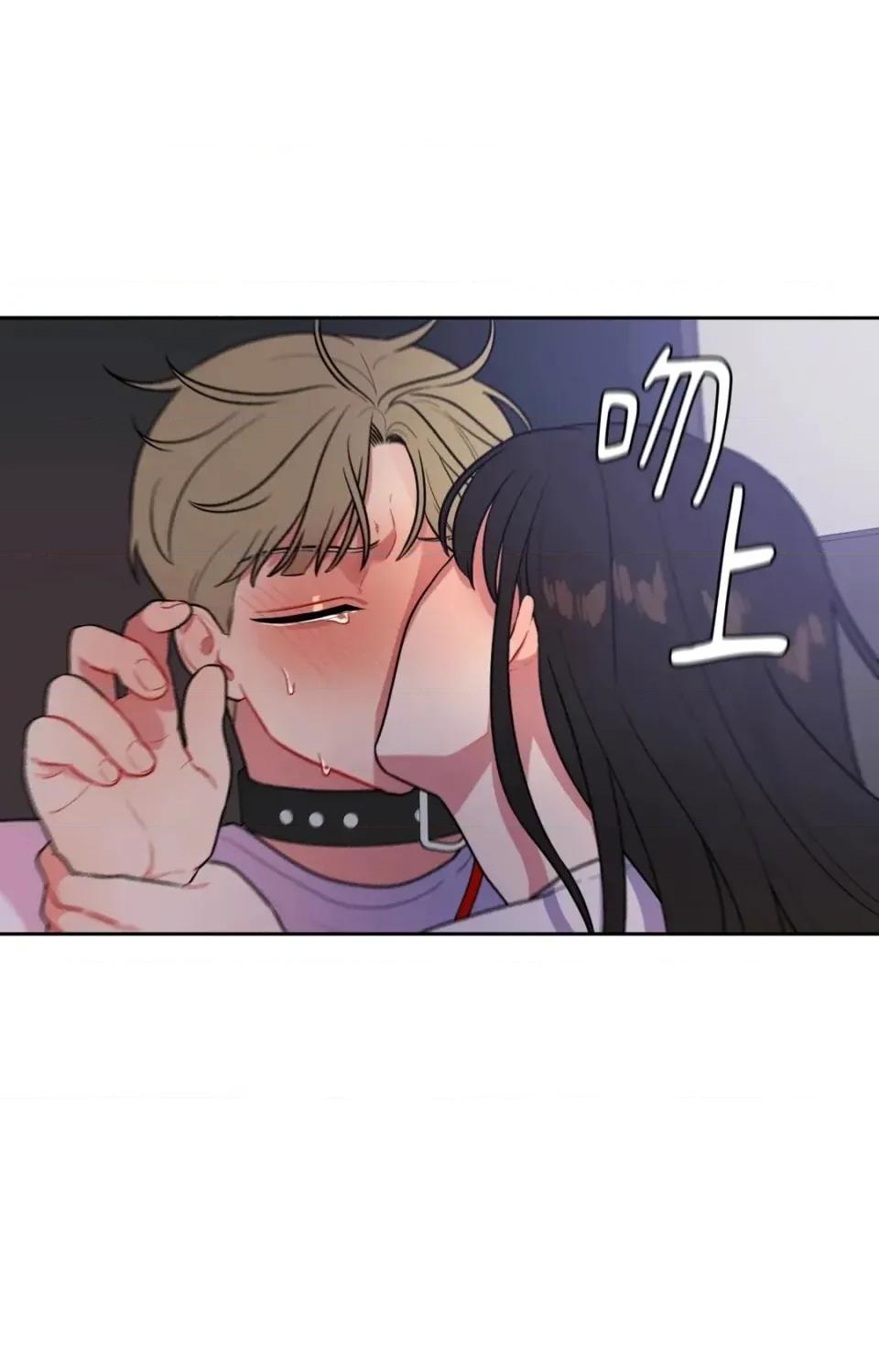 打通一條雙向隧道 打通一條雙向隧道-第53話 第3页