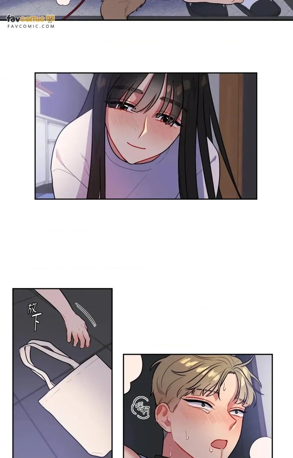 打通一條雙向隧道 打通一條雙向隧道-第53話 第10页
