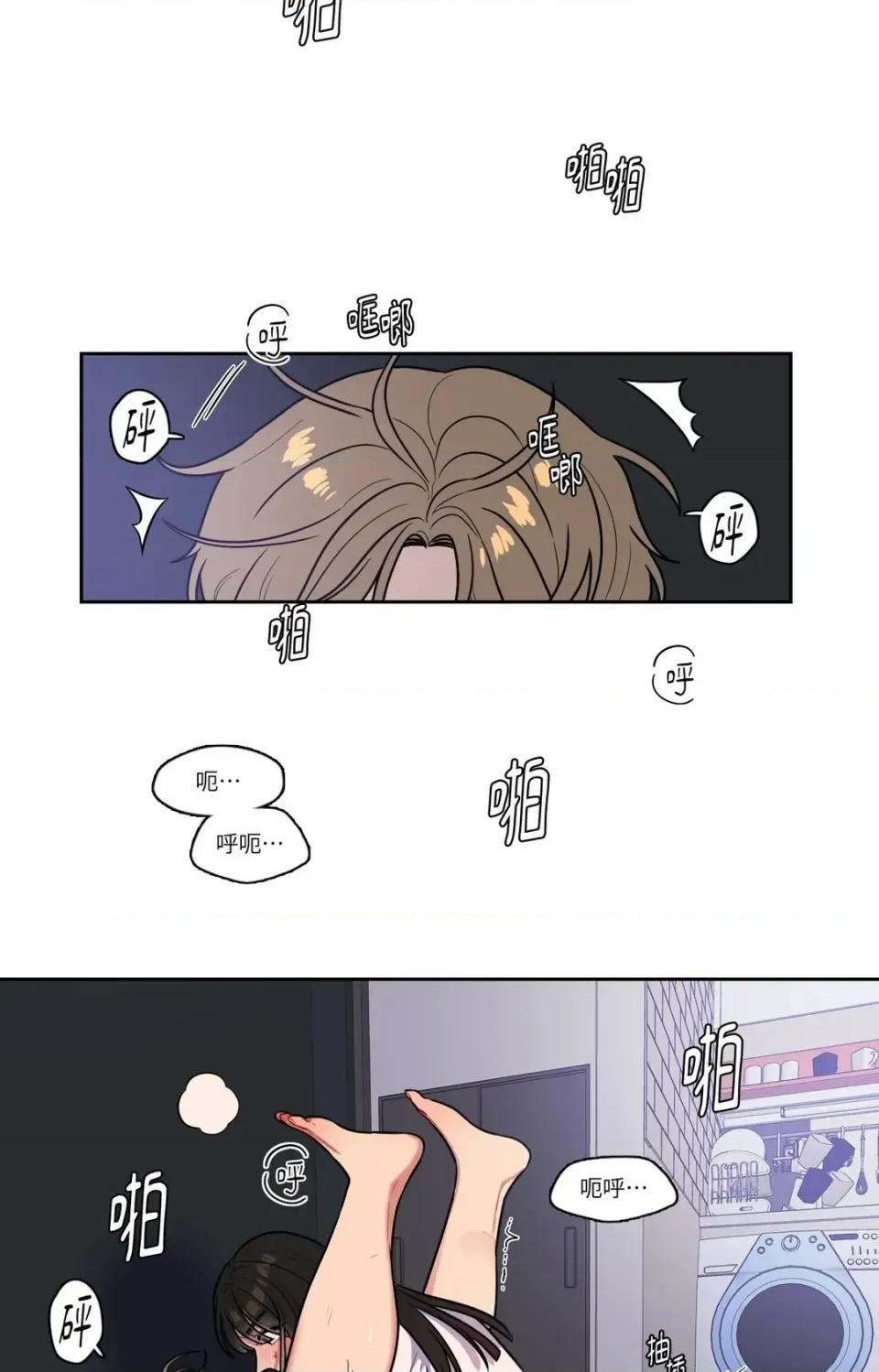 打通一條雙向隧道 打通一條雙向隧道-第53話 第24页