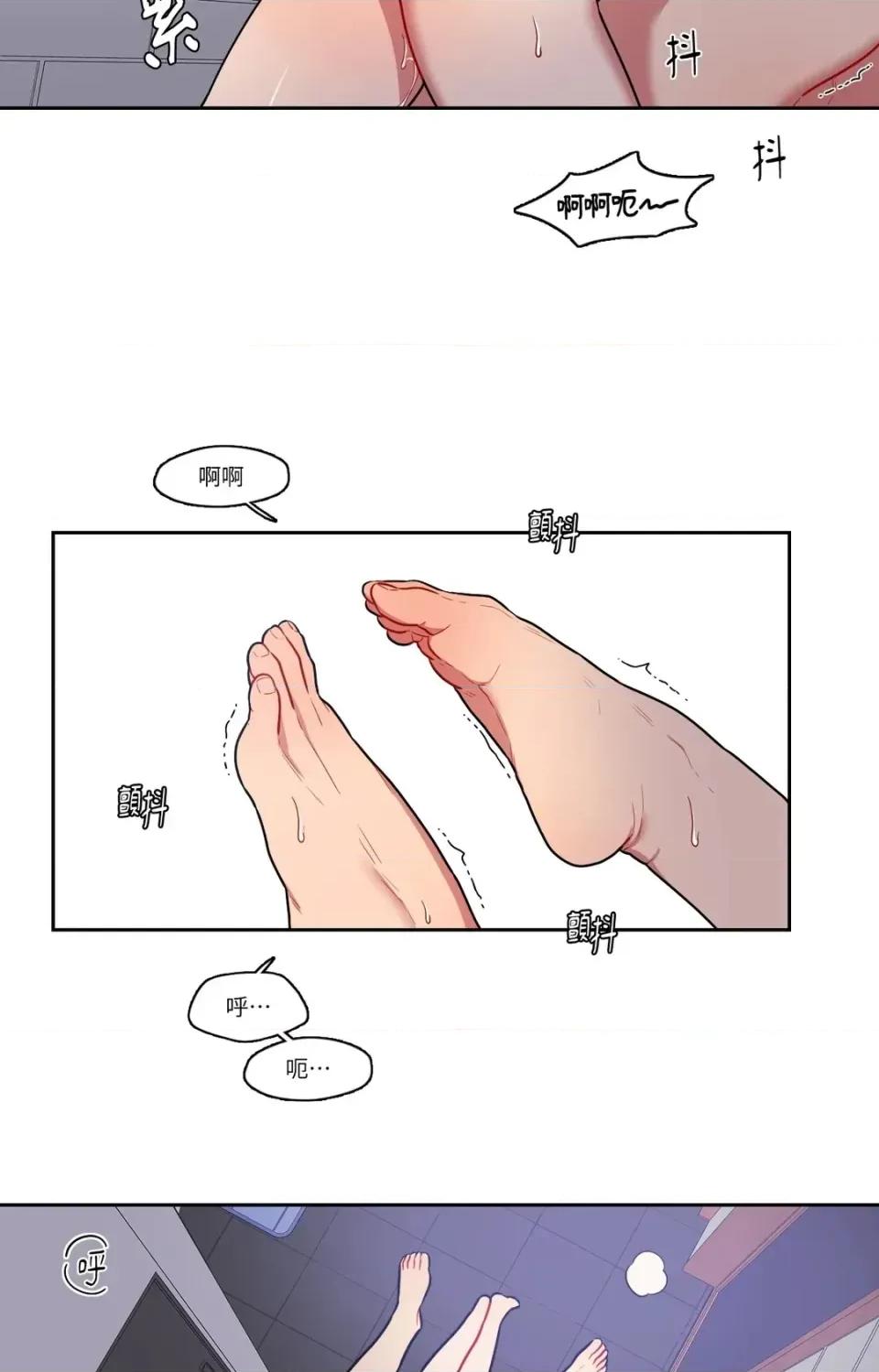 打通一條雙向隧道 打通一條雙向隧道-第53話 第28页