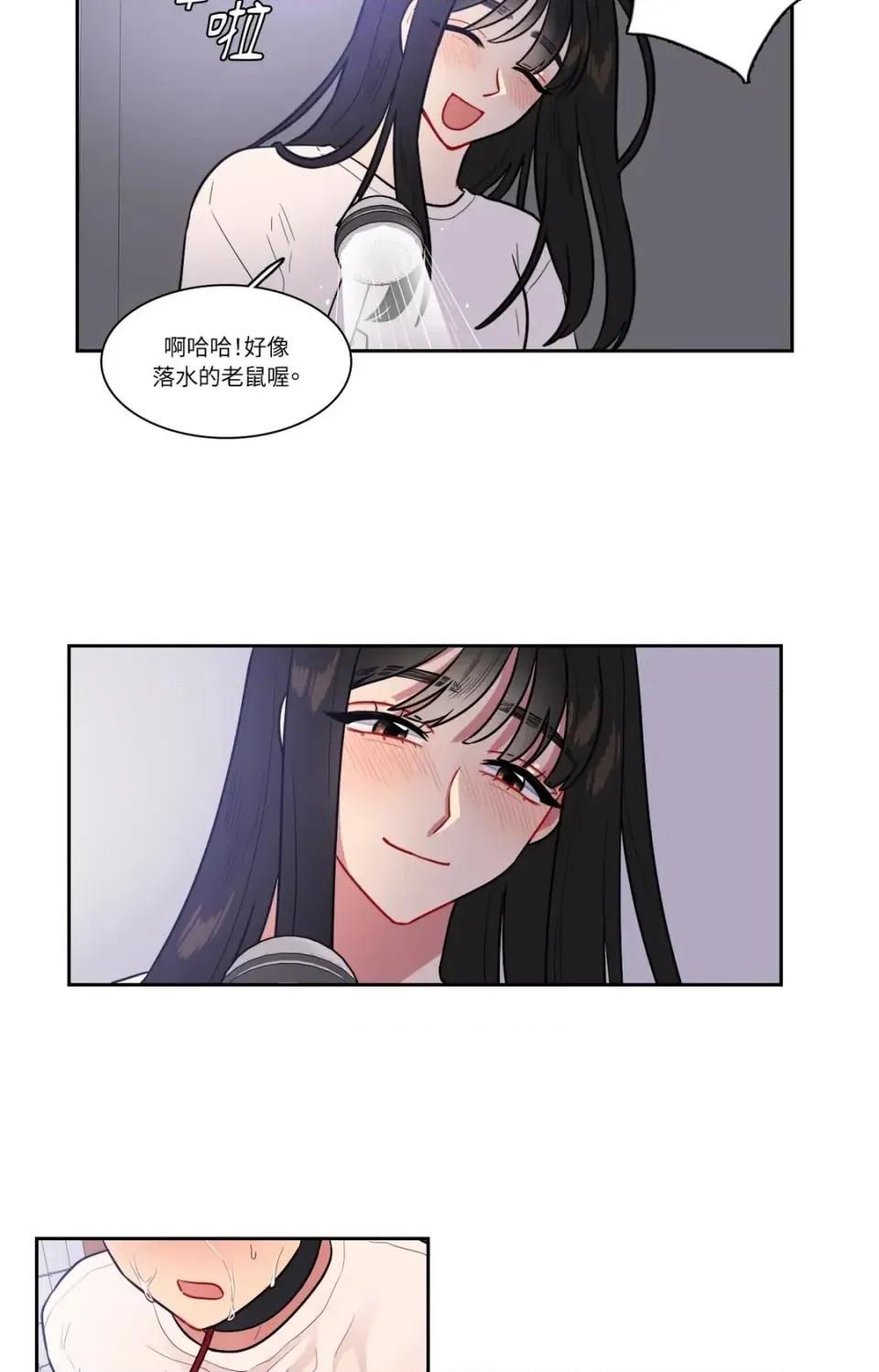 打通一條雙向隧道 打通一條雙向隧道-第53話 第36页