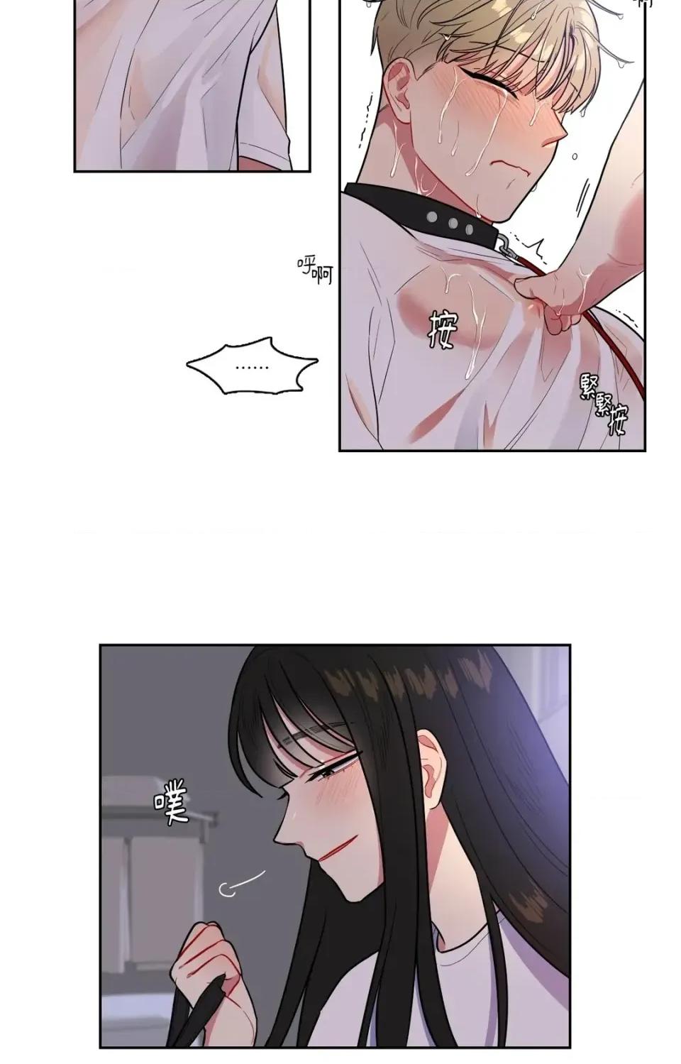 打通一條雙向隧道 打通一條雙向隧道-第53話 第39页
