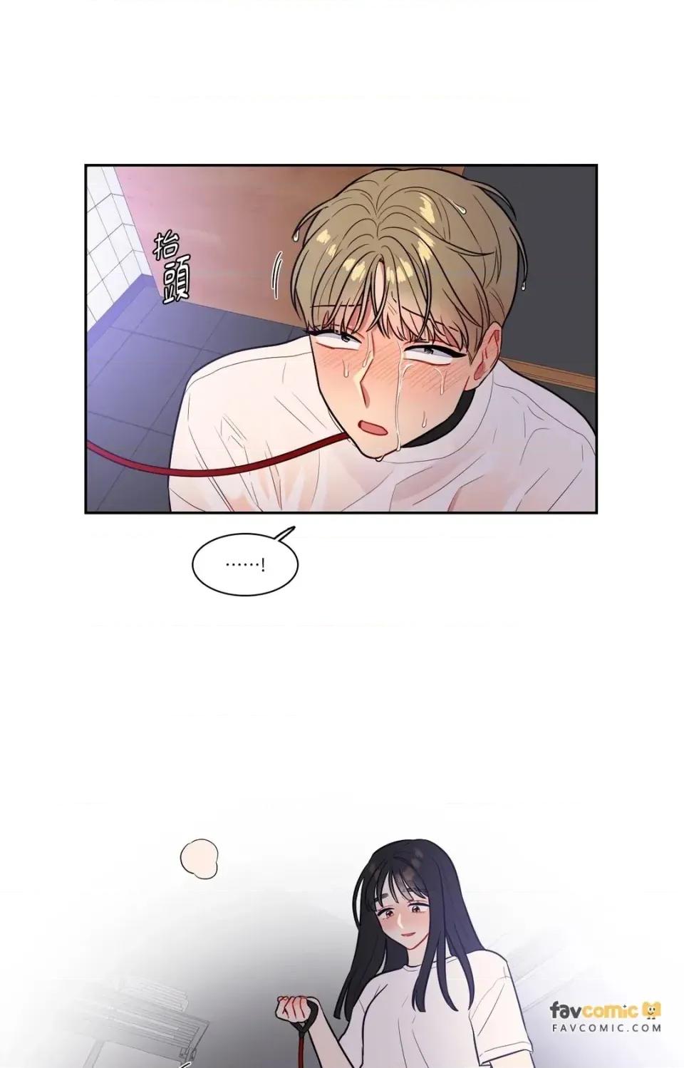 打通一條雙向隧道 打通一條雙向隧道-第53話 第41页