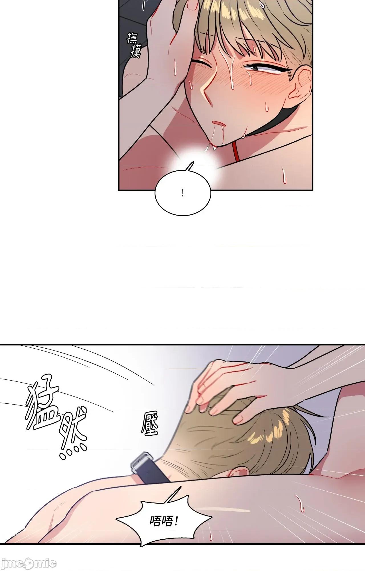 打通一條雙向隧道 打通一條雙向隧道_-_第54話 第6页