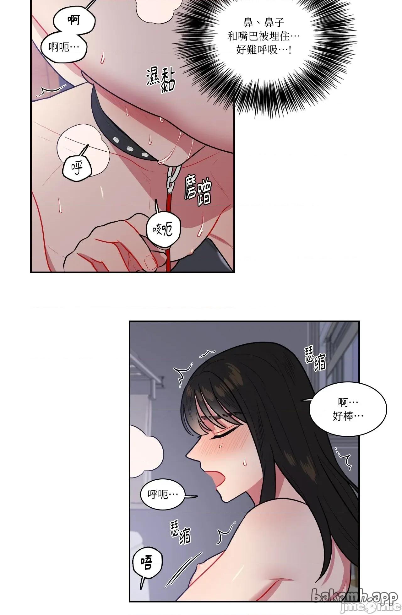打通一條雙向隧道 打通一條雙向隧道_-_第54話 第8页