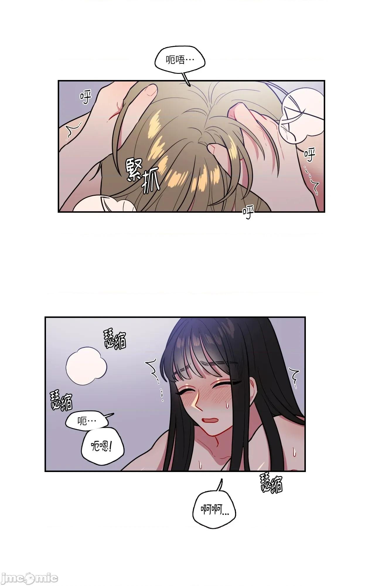 打通一條雙向隧道 打通一條雙向隧道_-_第54話 第9页