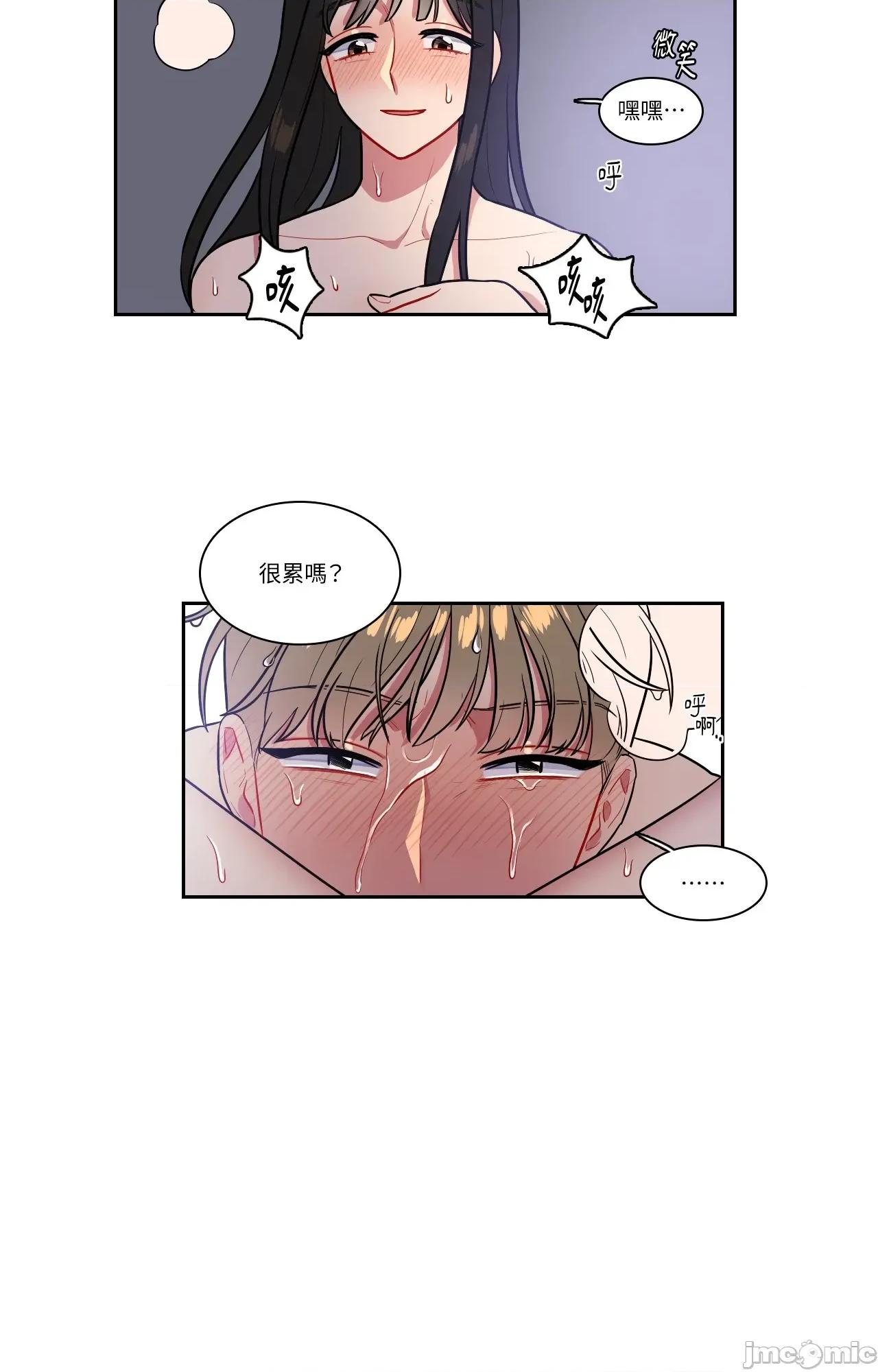打通一條雙向隧道 打通一條雙向隧道_-_第54話 第12页