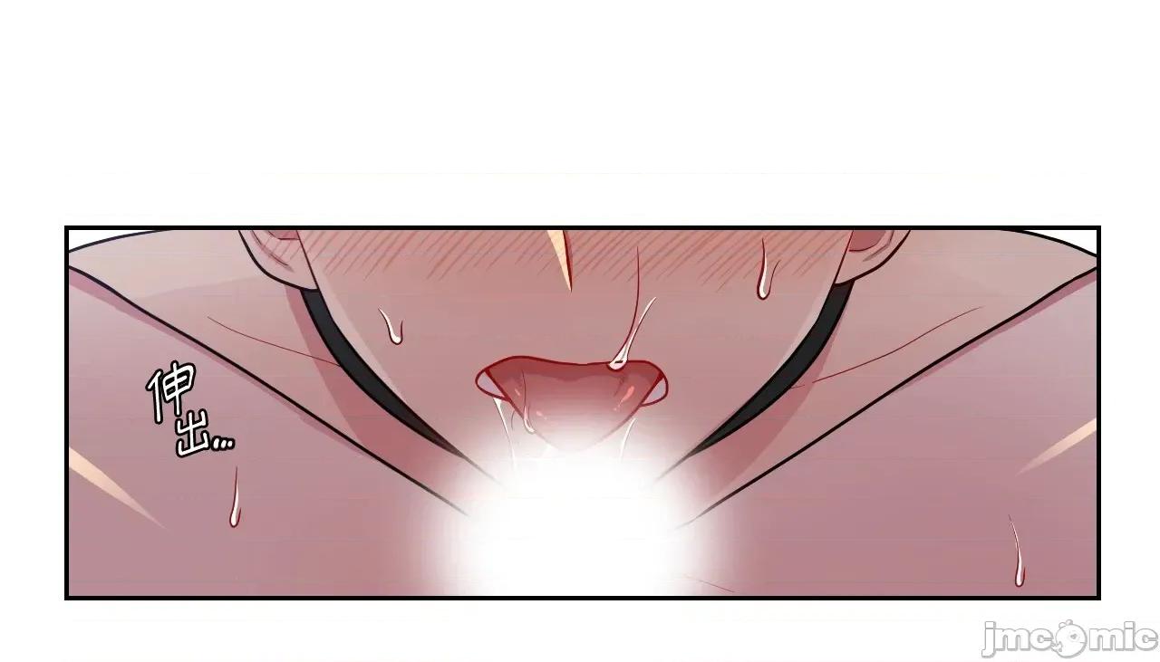 打通一條雙向隧道 打通一條雙向隧道_-_第54話 第13页