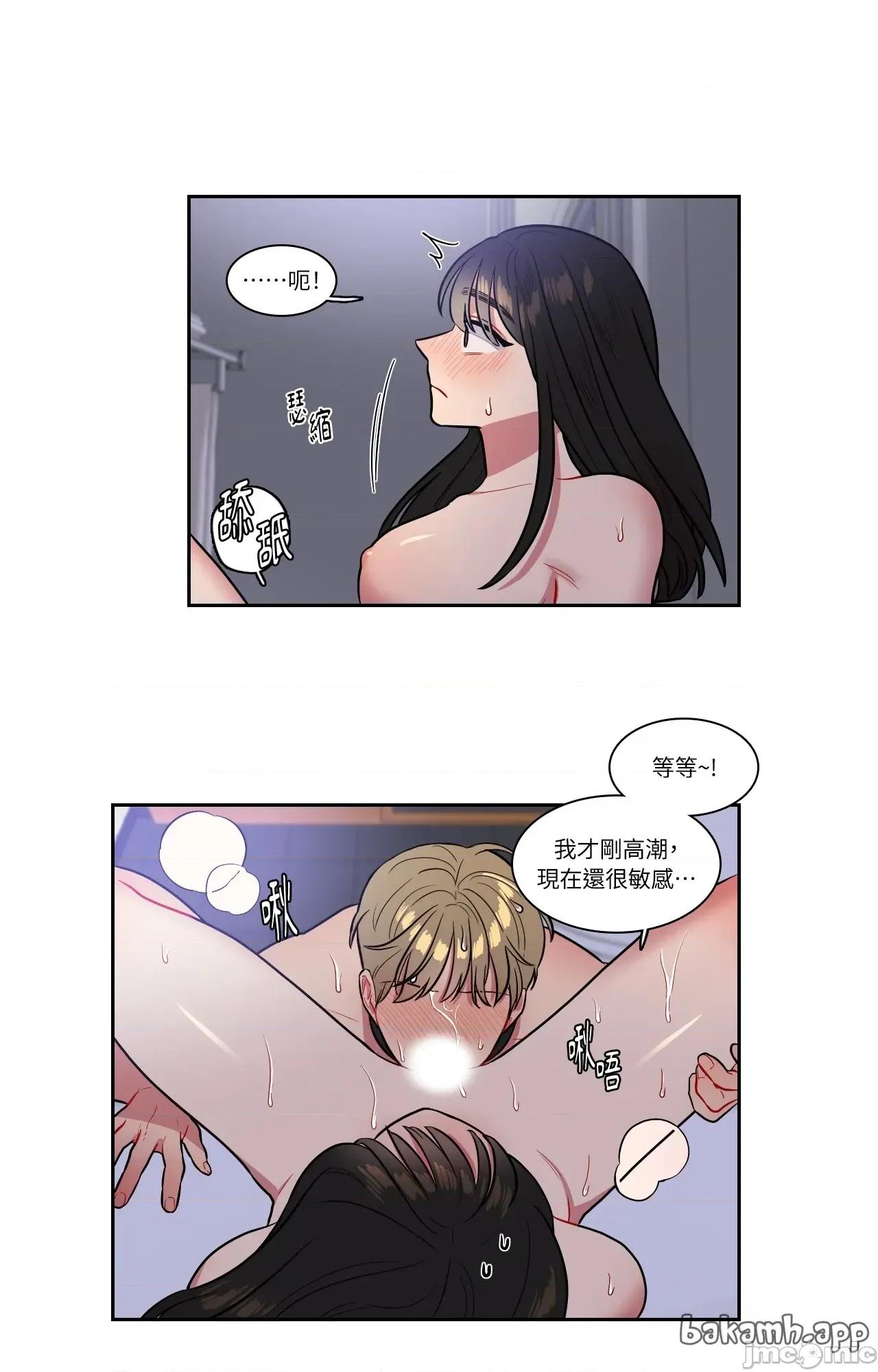 打通一條雙向隧道 打通一條雙向隧道_-_第54話 第14页