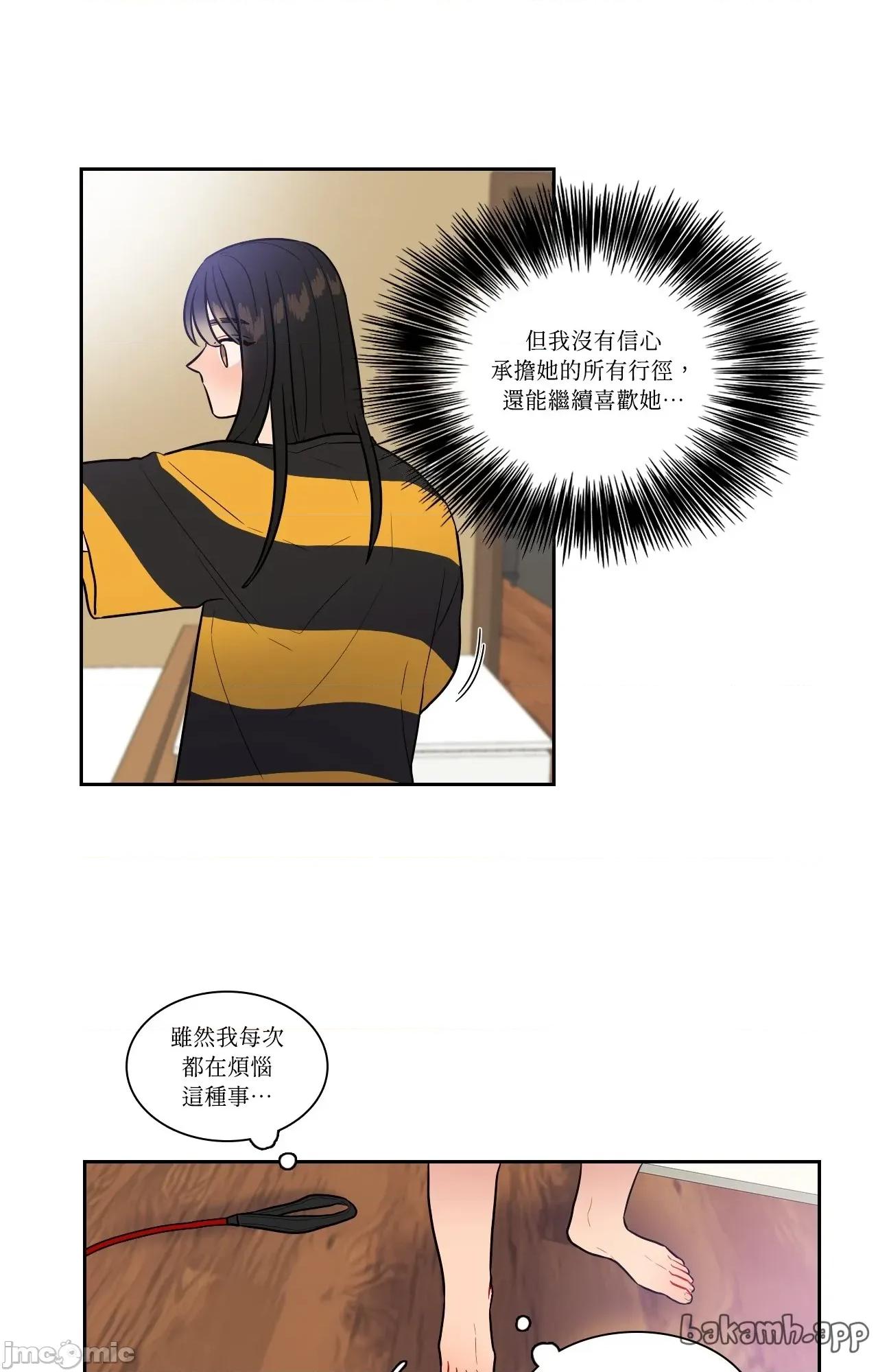 打通一條雙向隧道 打通一條雙向隧道_-_第54話 第27页