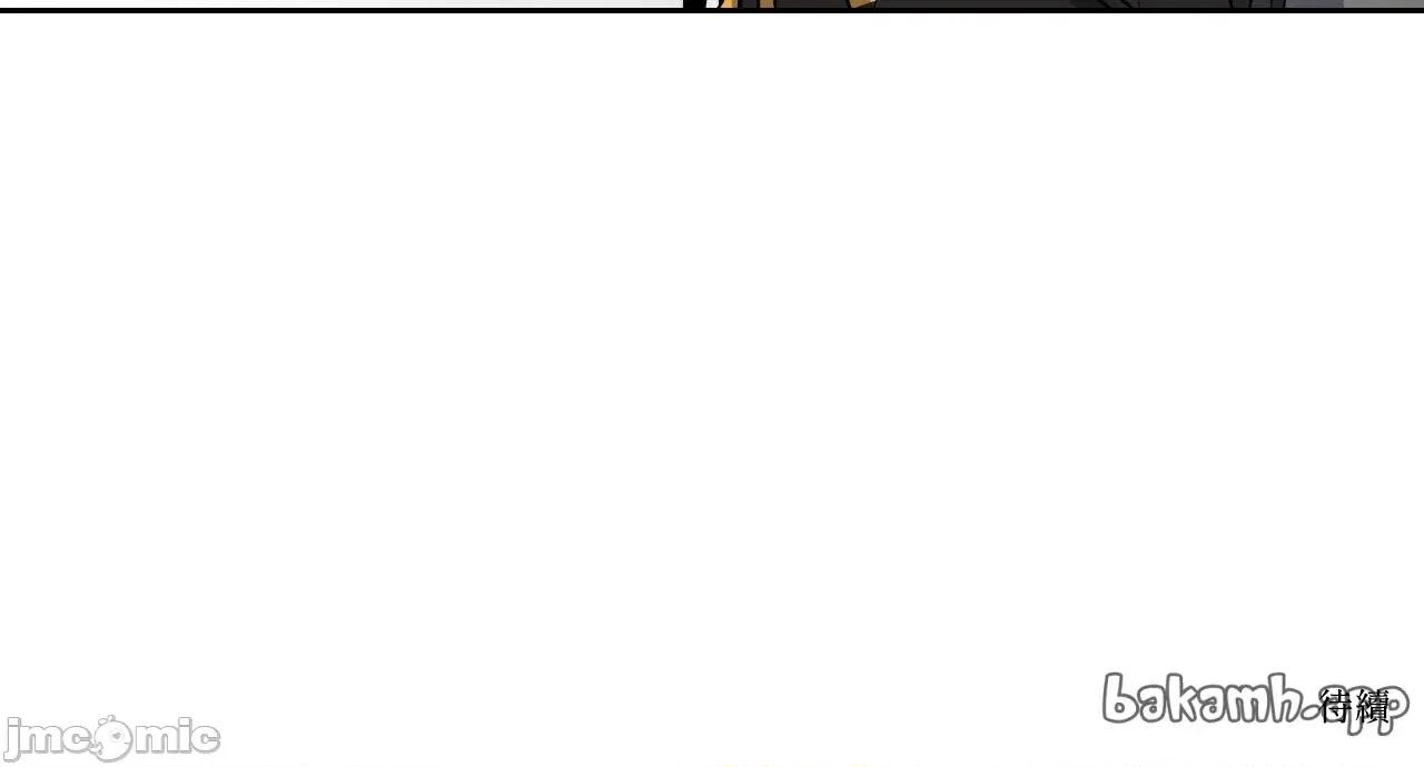 打通一條雙向隧道 打通一條雙向隧道_-_第54話 第42页