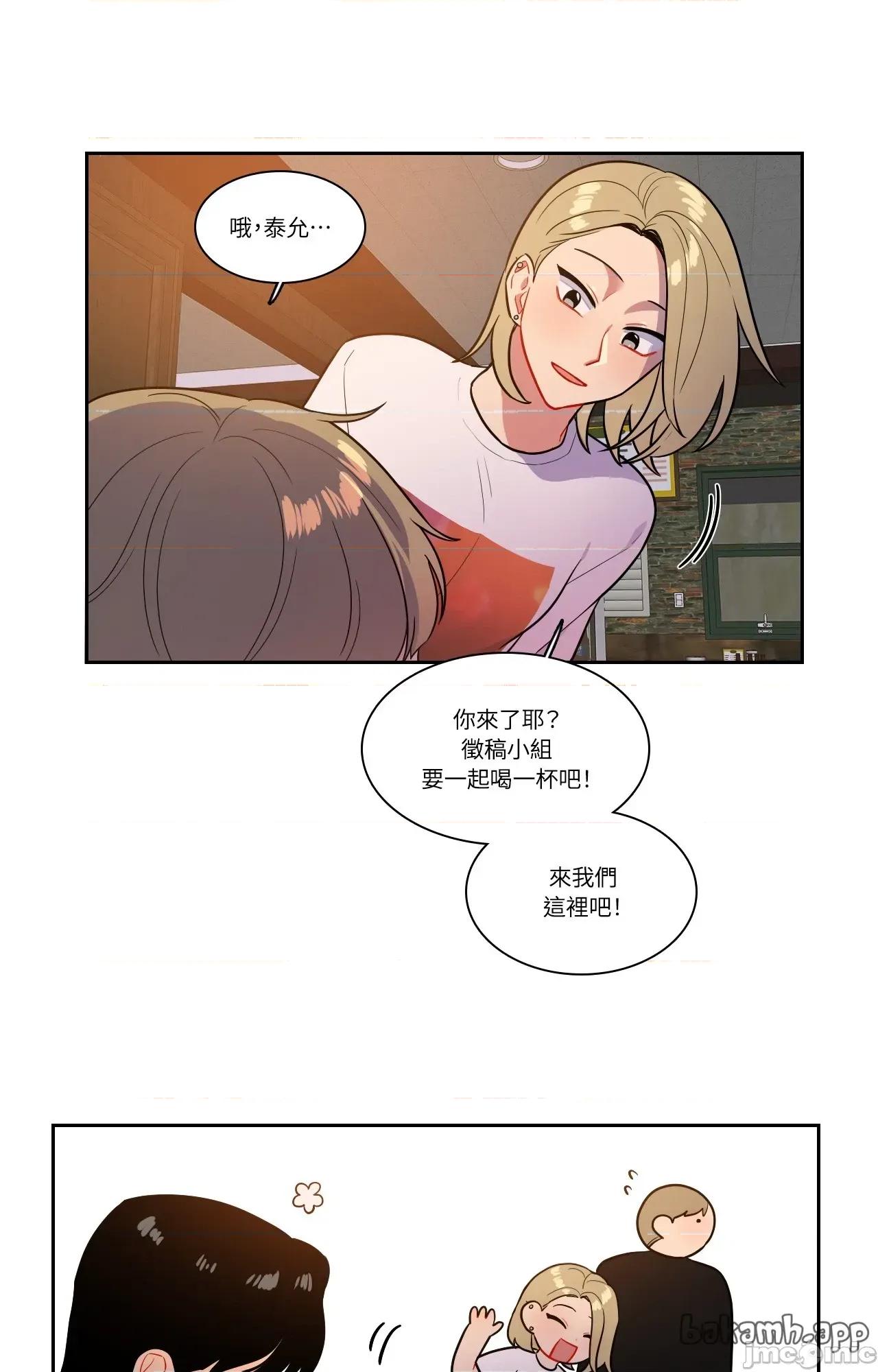 打通一條雙向隧道 打通一條雙向隧道_-_第55話 第35页