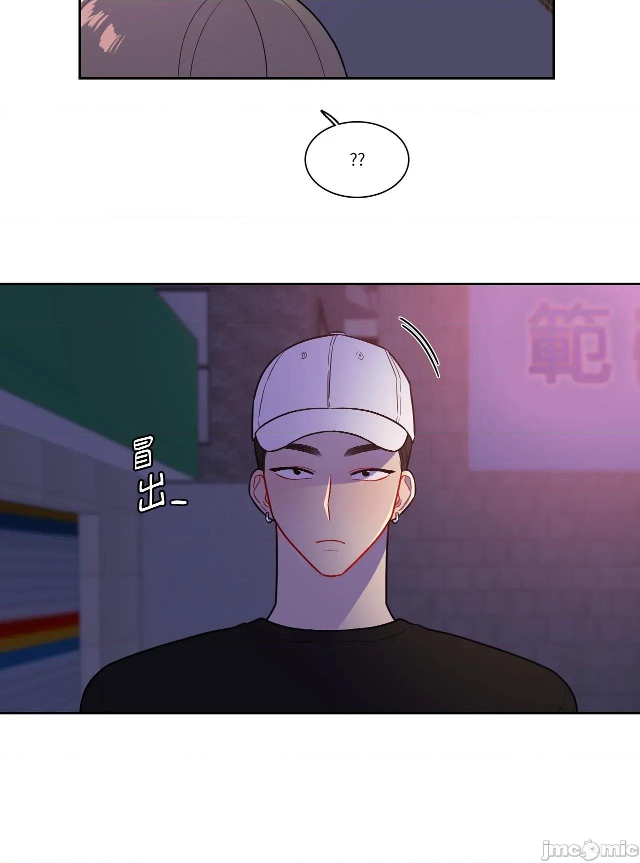 打通一條雙向隧道 打通一條雙向隧道_-_第56話 第6页