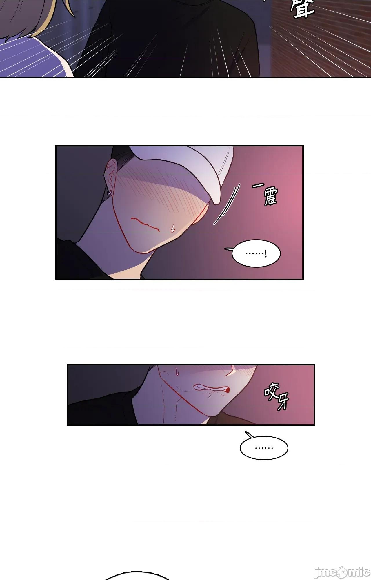 打通一條雙向隧道 打通一條雙向隧道_-_第56話 第14页