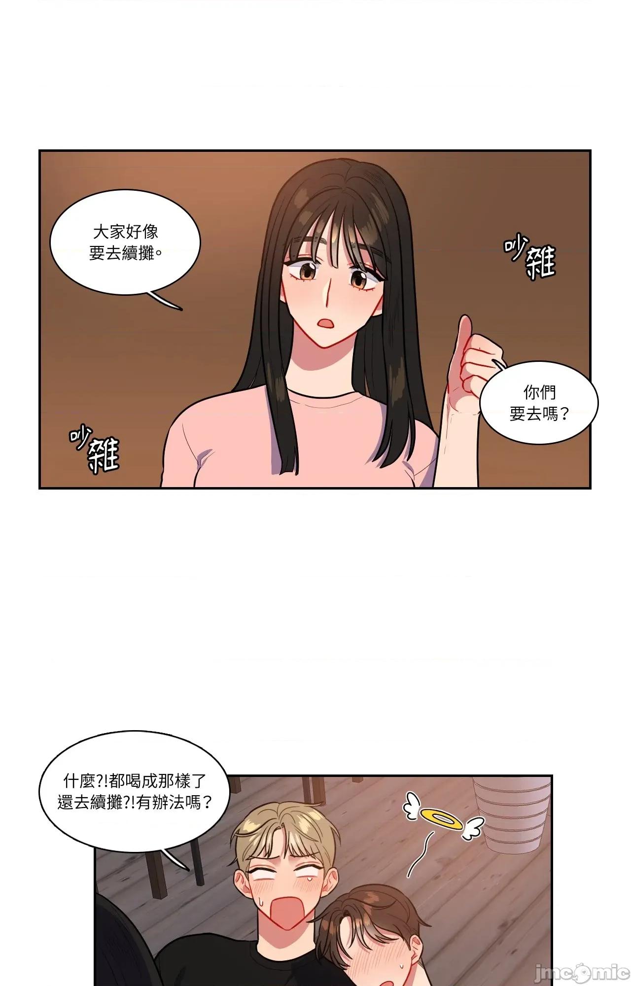打通一條雙向隧道 打通一條雙向隧道_-_第56話 第24页