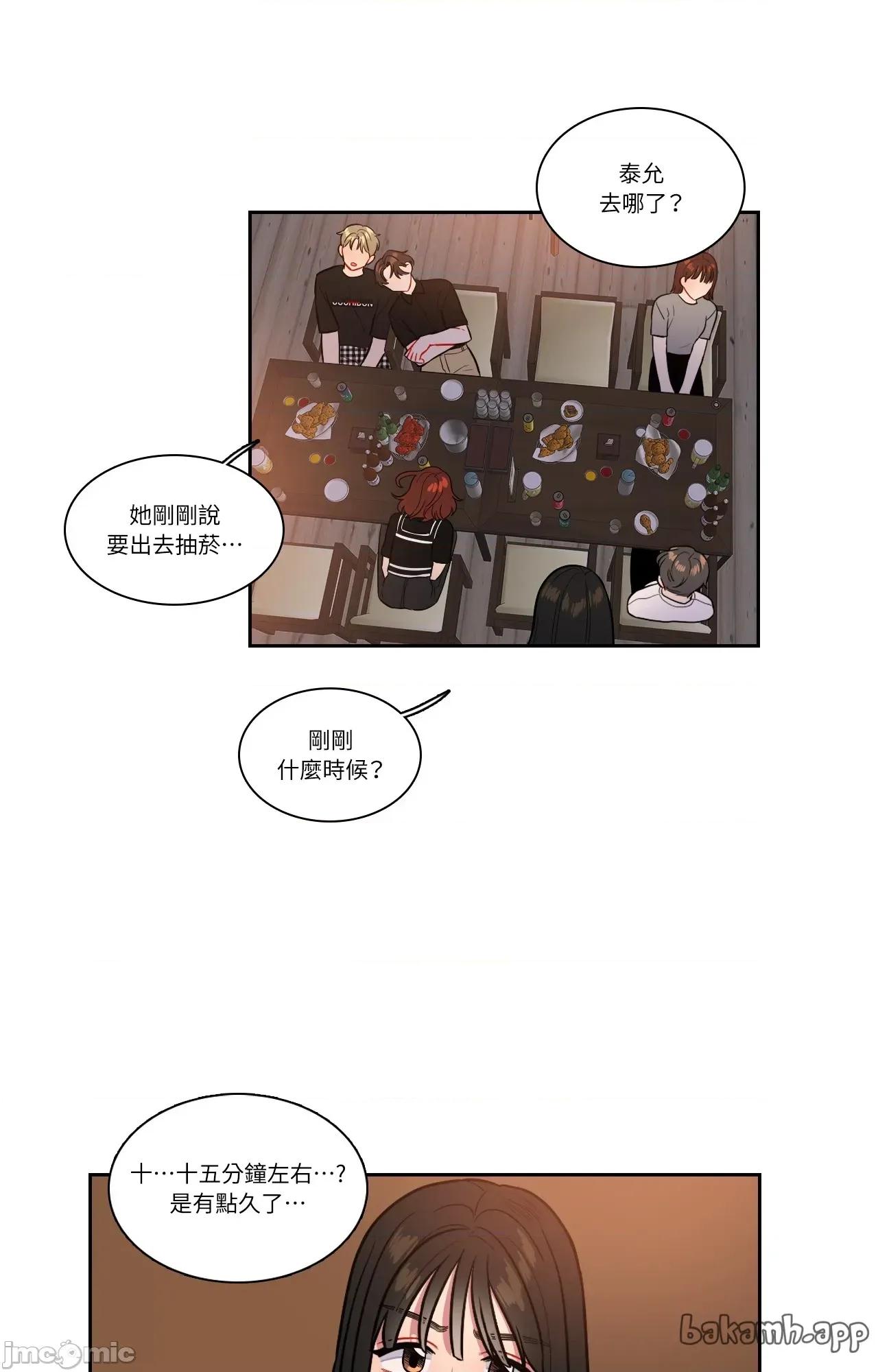 打通一條雙向隧道 打通一條雙向隧道_-_第56話 第26页