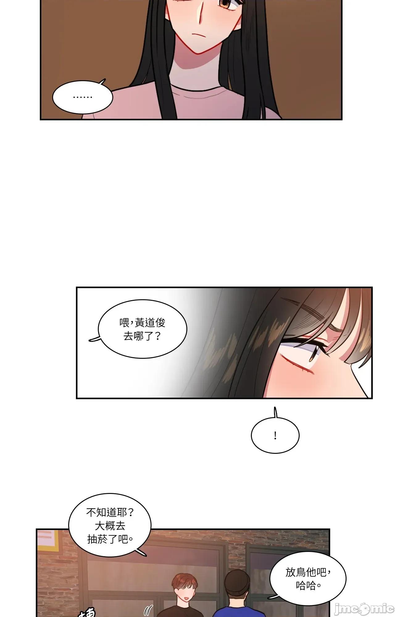 打通一條雙向隧道 打通一條雙向隧道_-_第56話 第27页