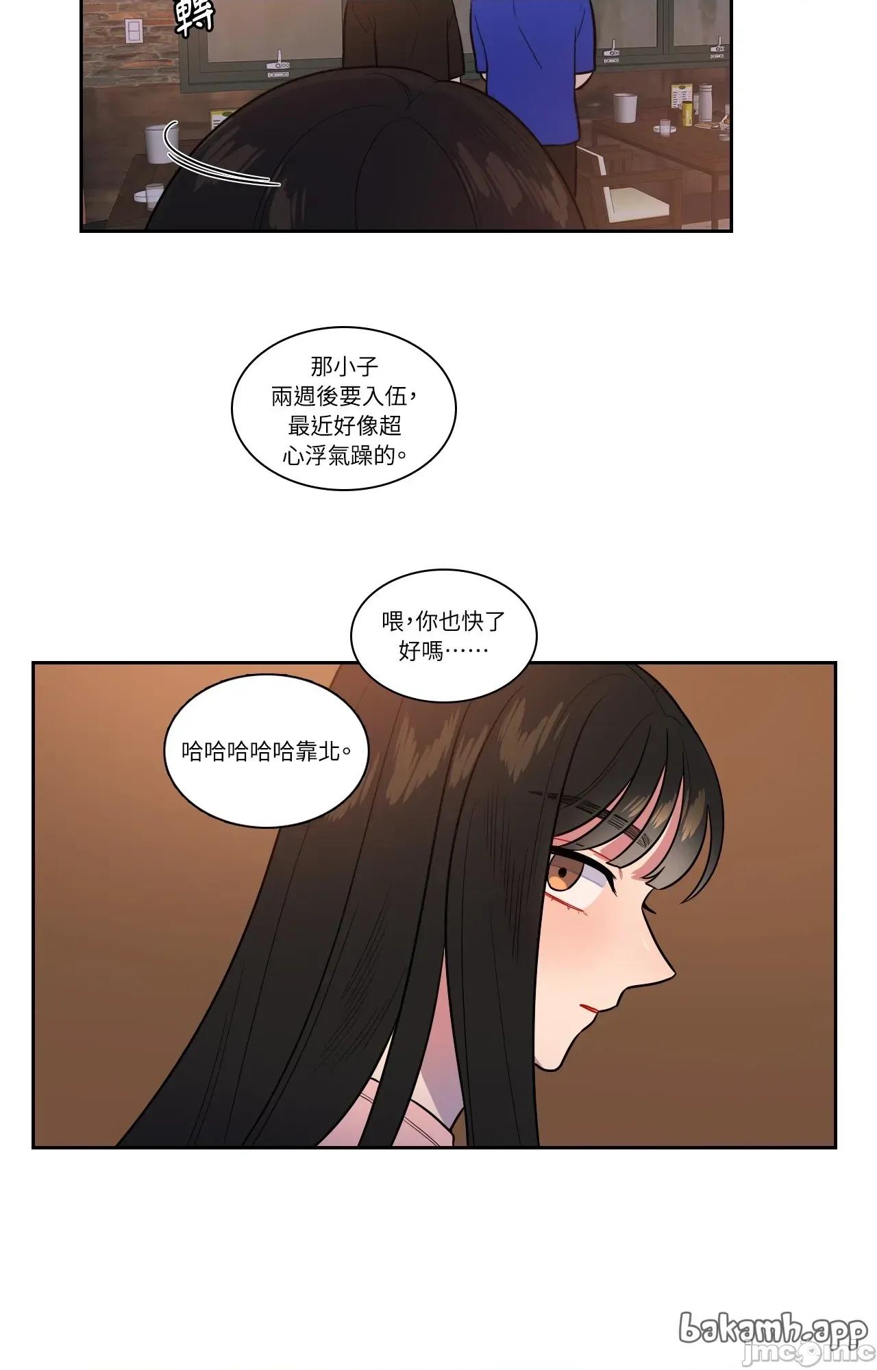 打通一條雙向隧道 打通一條雙向隧道_-_第56話 第28页