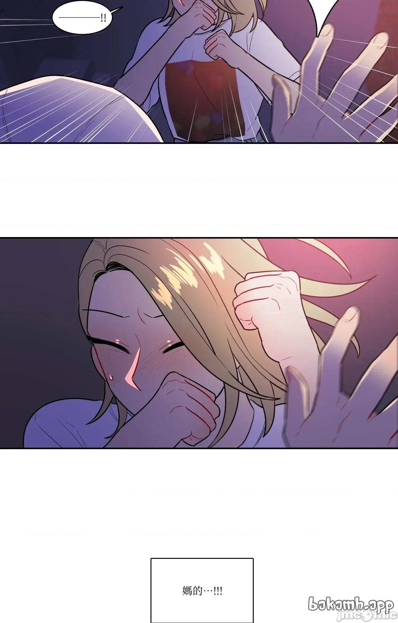 打通一條雙向隧道 打通一條雙向隧道_-_第56話 第41页