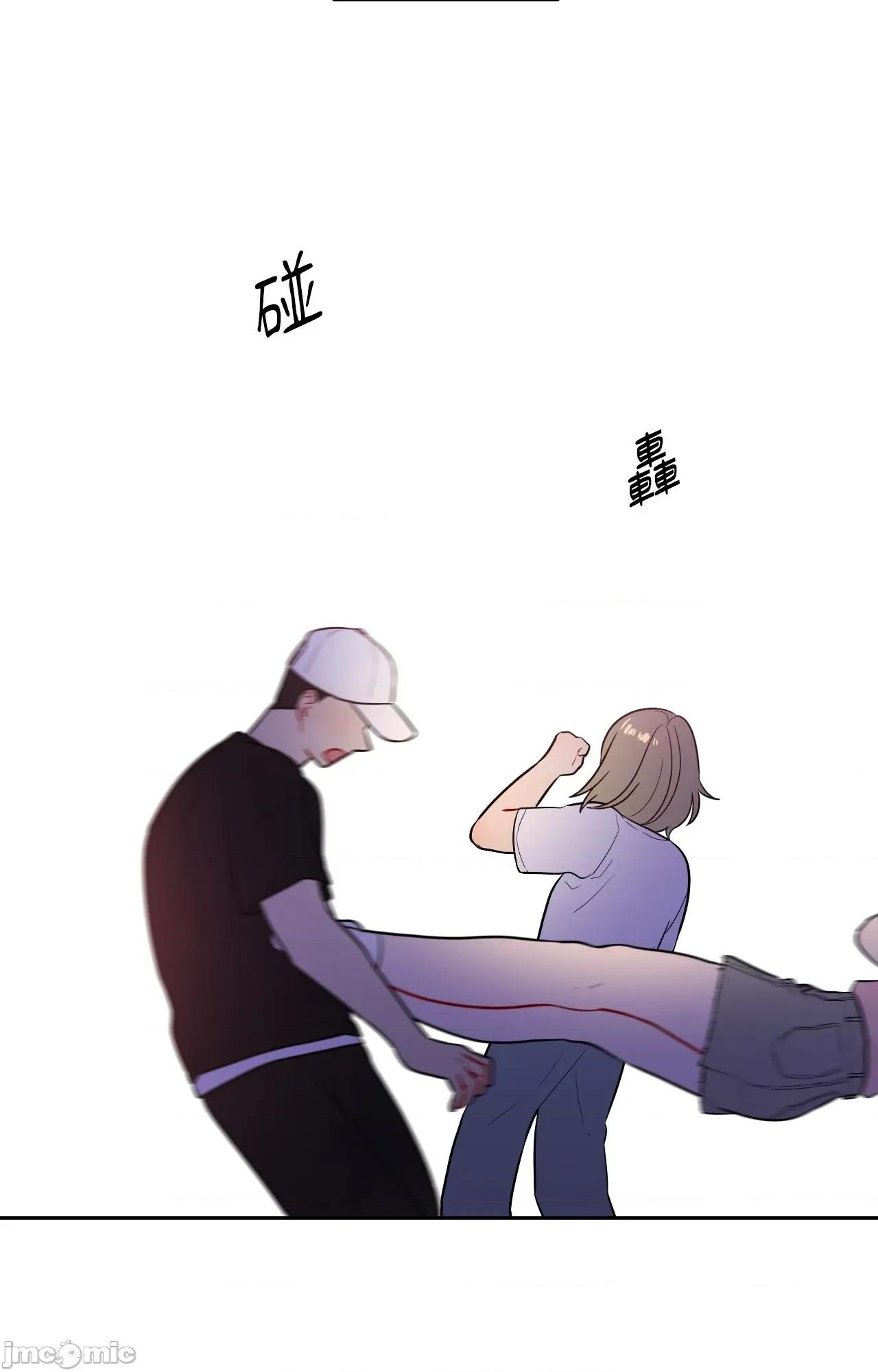 打通一條雙向隧道 打通一條雙向隧道_-_第56話 第42页