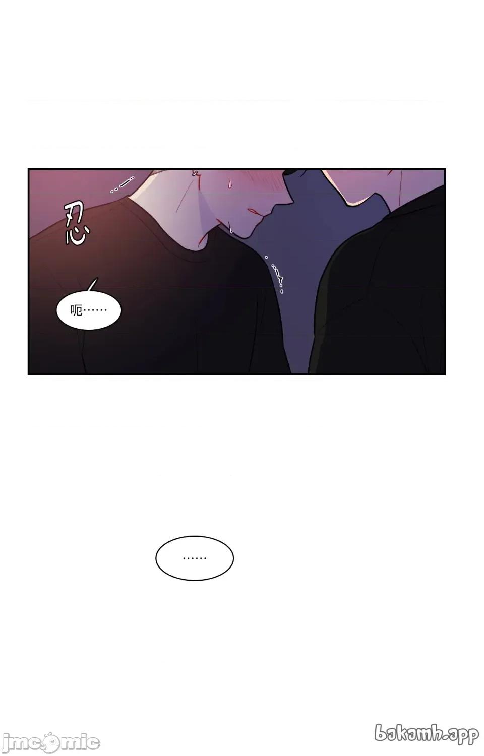 打通一條雙向隧道 打通一條雙向隧道 - 第57話 第31页