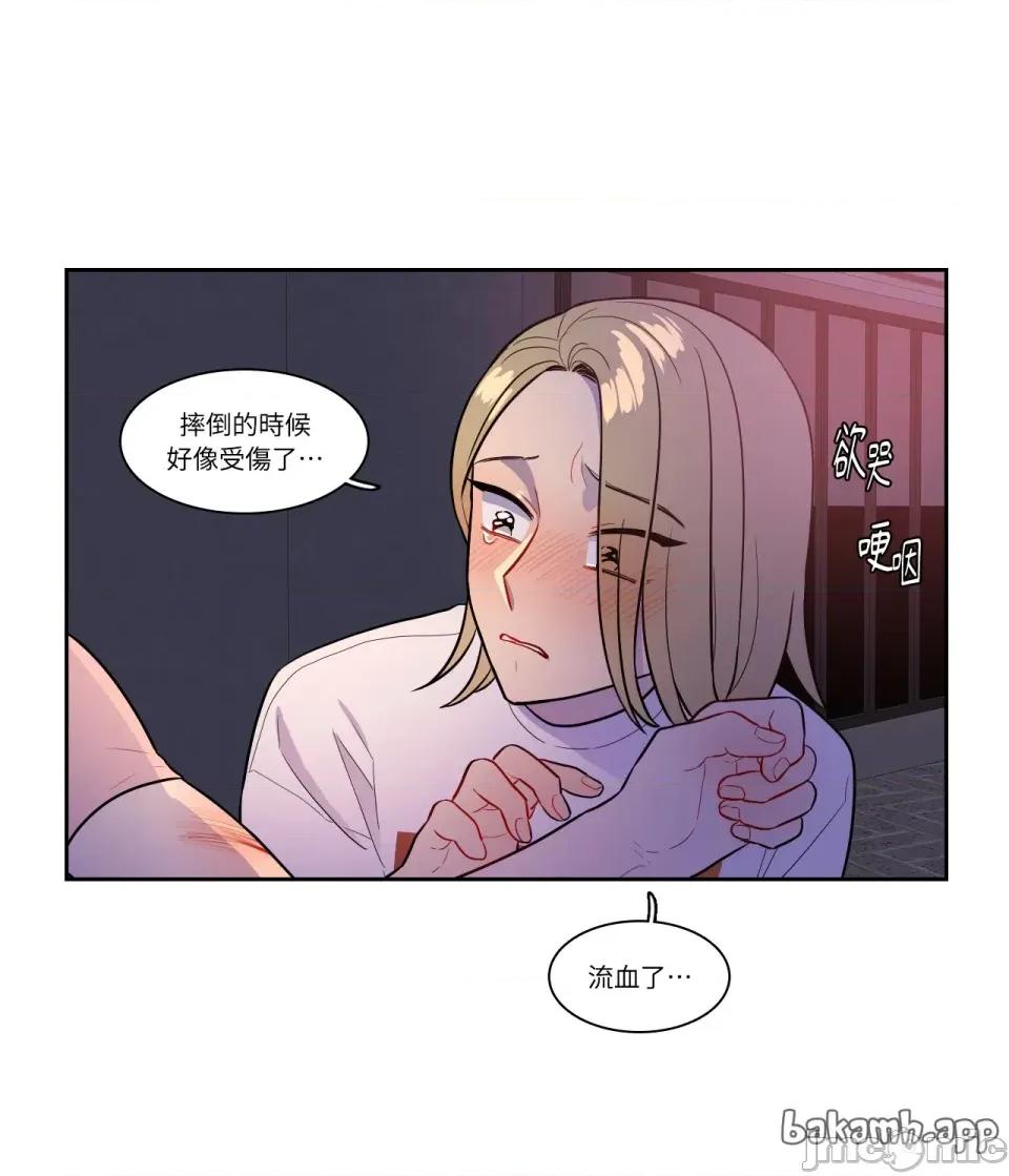打通一條雙向隧道 打通一條雙向隧道 - 第57話 第36页