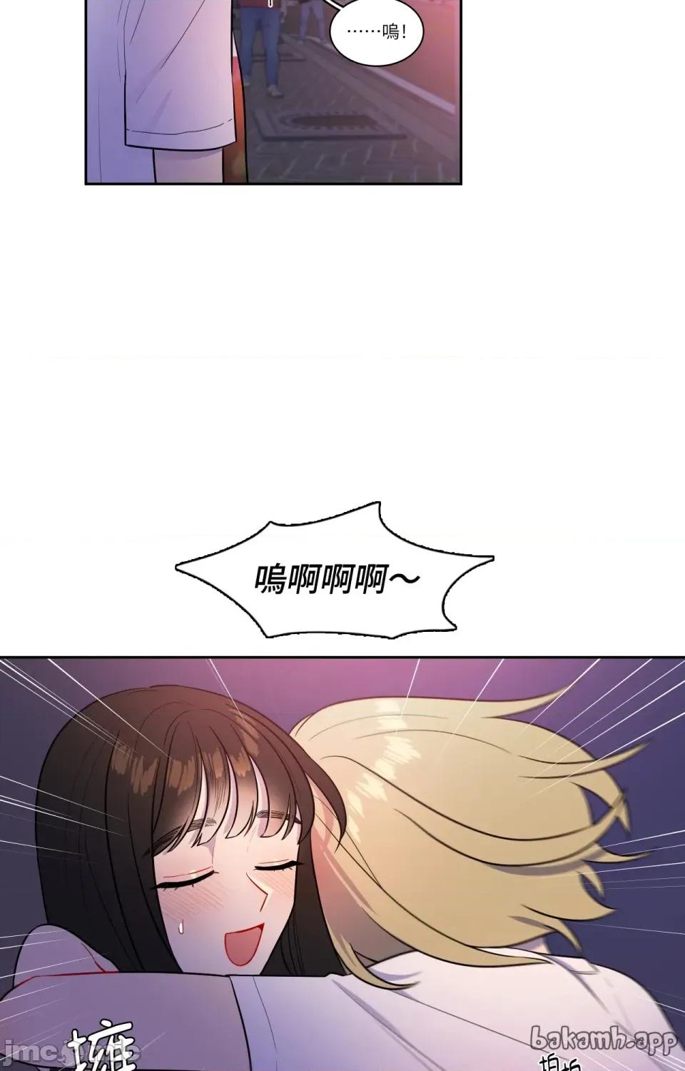 打通一條雙向隧道 打通一條雙向隧道 - 第57話 第39页