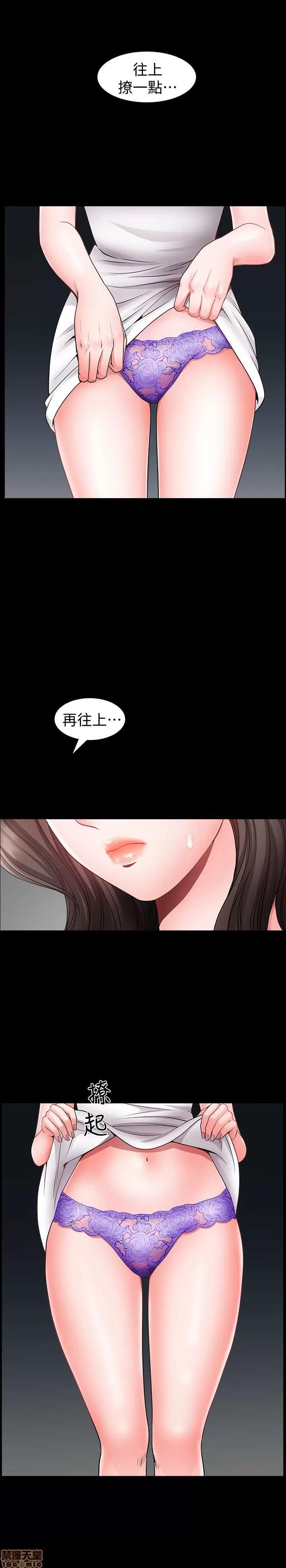 双妻生活 双妻生活 2 第1页