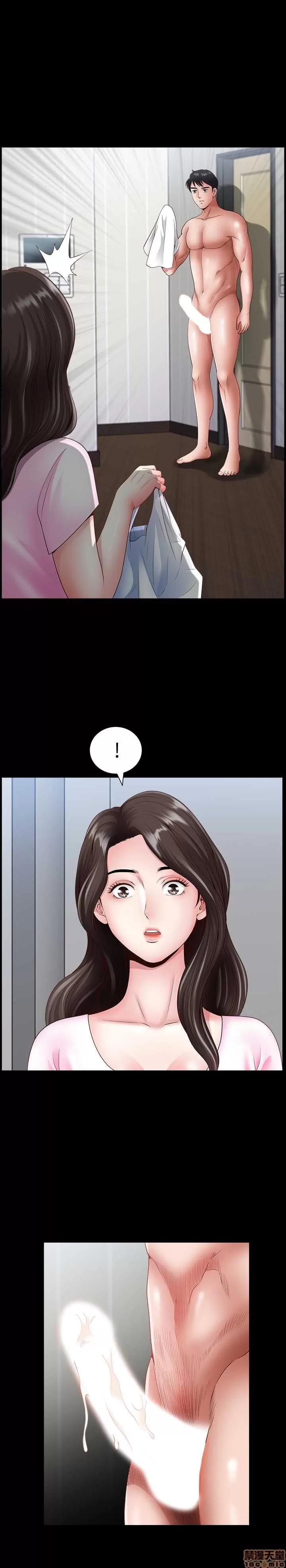 双妻生活 双妻生活 2 第30页