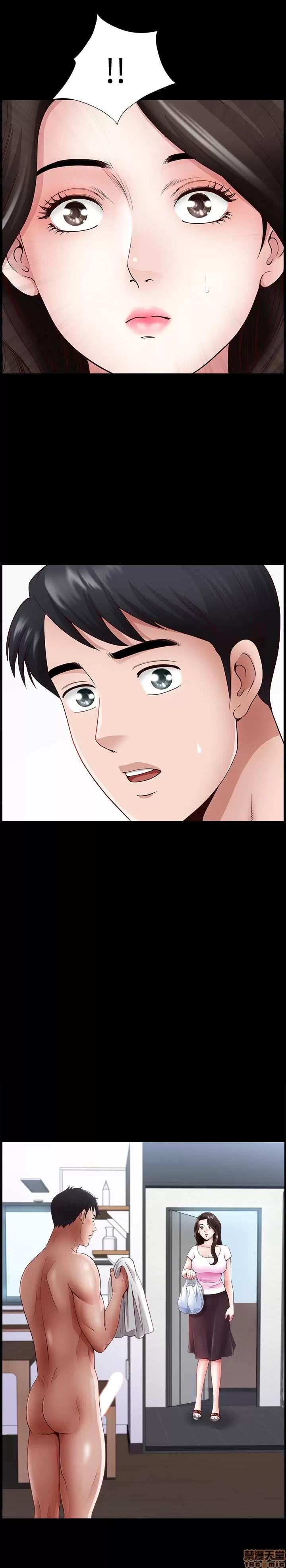 双妻生活 双妻生活 2 第31页