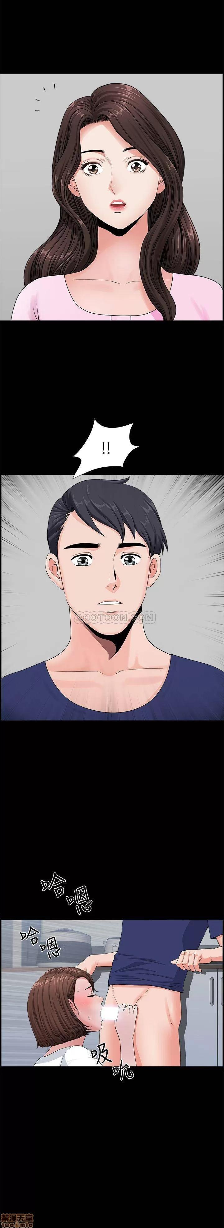 双妻生活 双妻生活 4 第33页