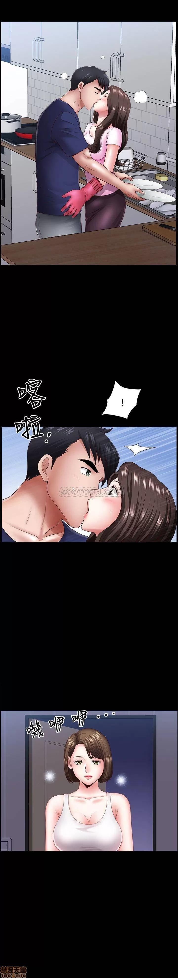 双妻生活 双妻生活 5 第22页