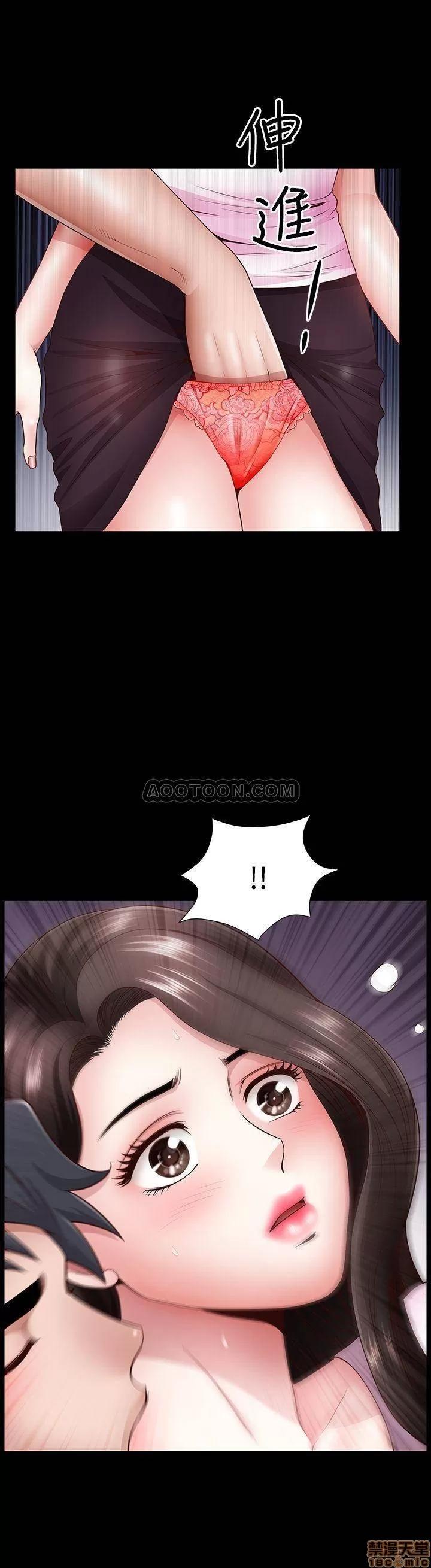 双妻生活 双妻生活 6 第1页
