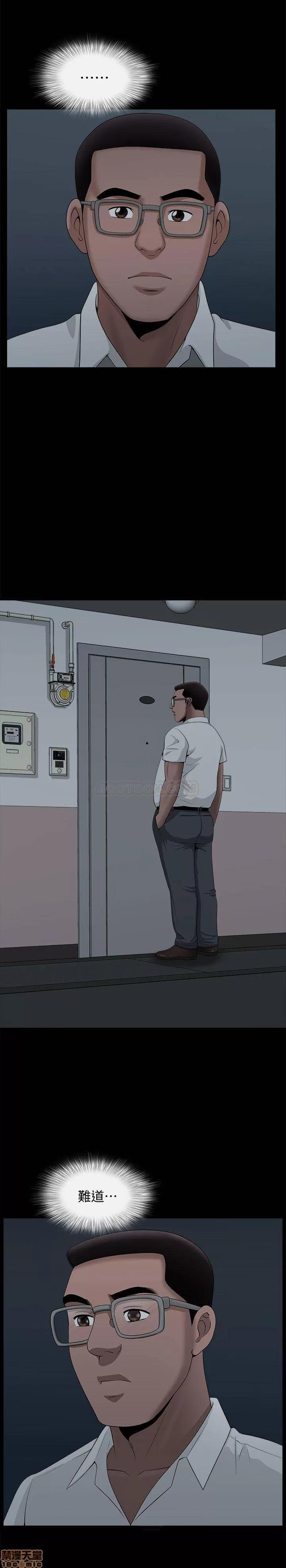 双妻生活 双妻生活 7 第9页