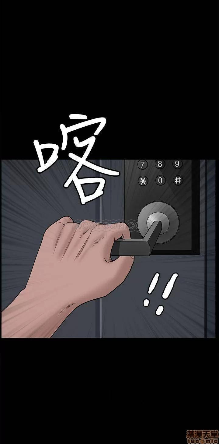 双妻生活 双妻生活 7 第28页