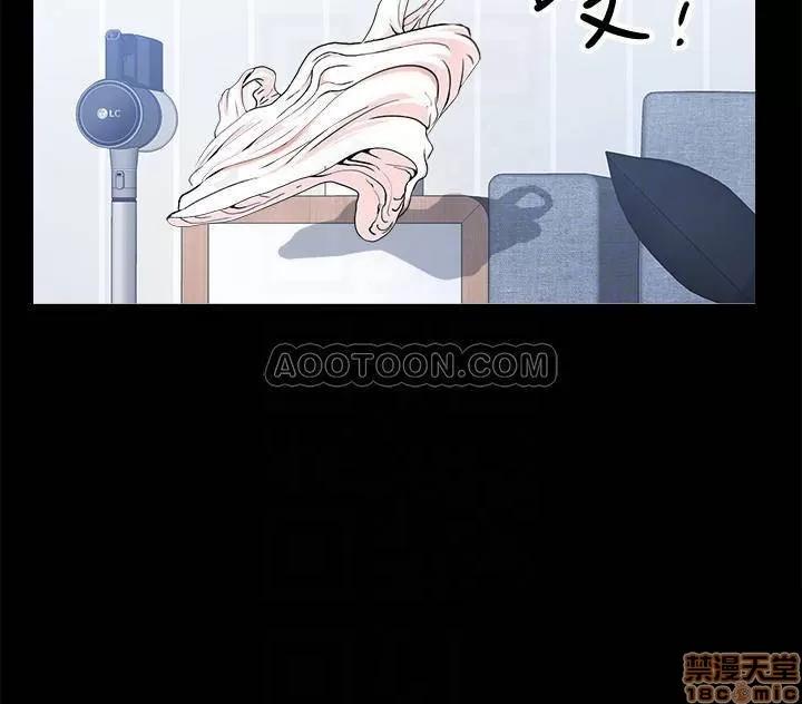 双妻生活 双妻生活 8 第14页
