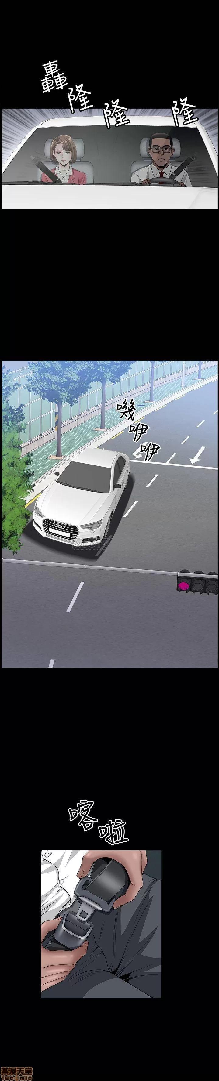 双妻生活 双妻生活 8 第24页