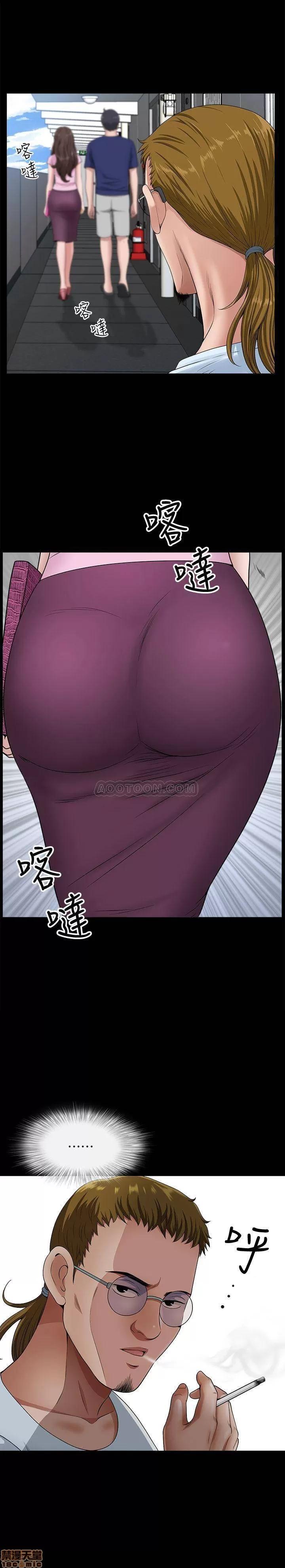 双妻生活 双妻生活 8 第31页