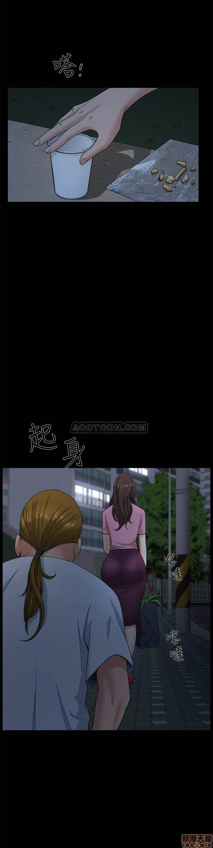 双妻生活 双妻生活 9 第27页