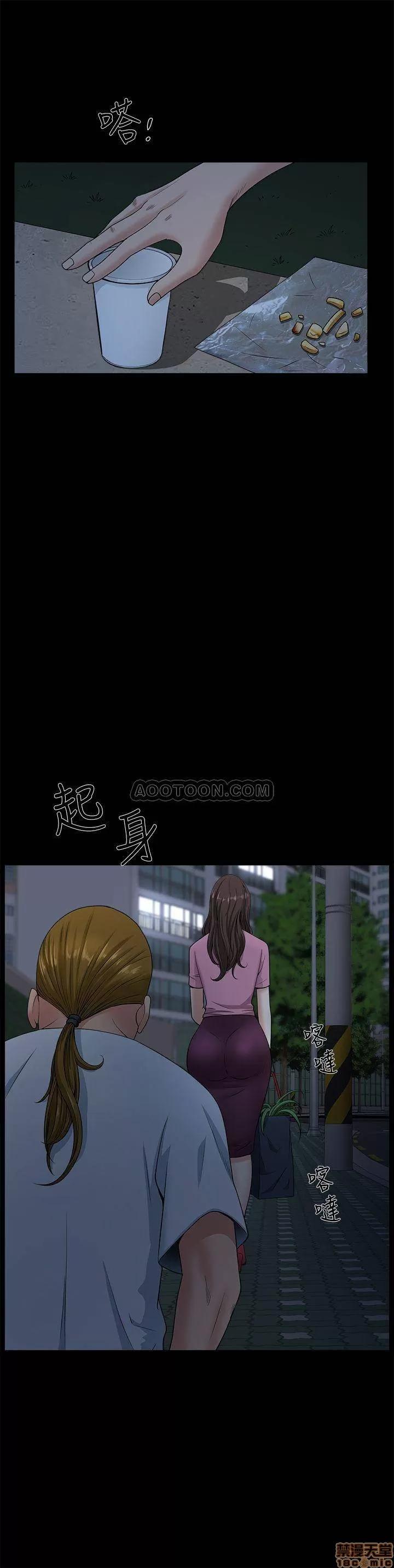 双妻生活 双妻生活 10 第1页